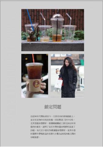 Wang Chieh -  Wang Chieh -