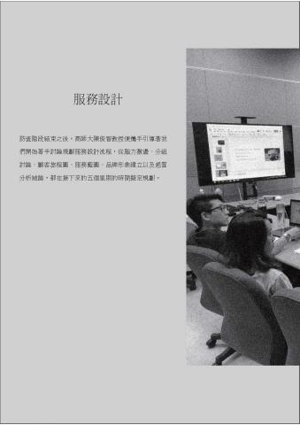Wang Chieh -  Wang Chieh -