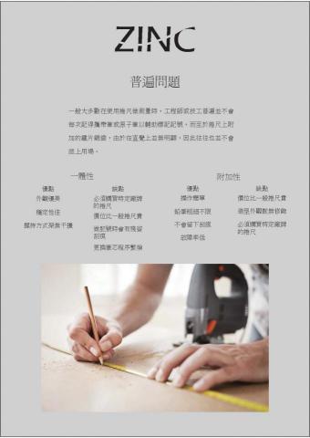 Wang Chieh -  Wang Chieh -