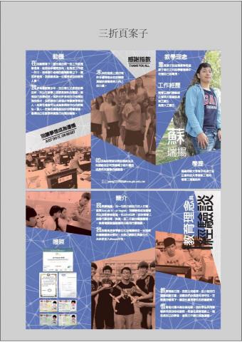 Wang Chieh -  Wang Chieh -