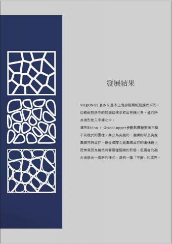 Wang Chieh -  Wang Chieh -