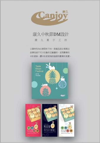 Wang Chieh -  Wang Chieh -