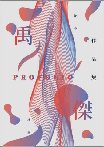 Wang Chieh -  Wang Chieh -