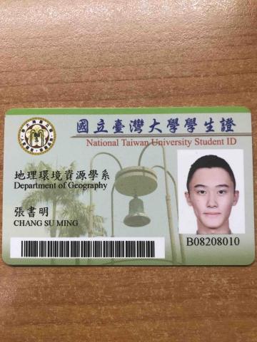 提供108指考五標服務的專家台大