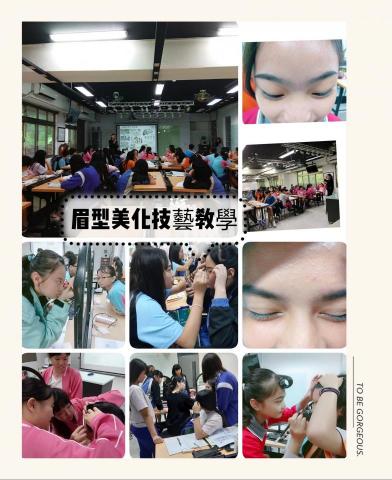 顏囍／囍顏美學 - 