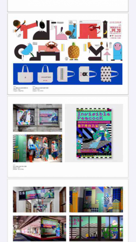 yenlinshen design - 插畫、展覽設計 yenlinshen design - 插畫、展覽設計