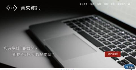 柯幸慈 - 網頁設計