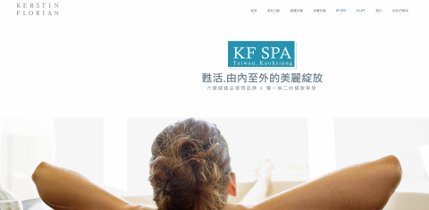 柯幸慈 - 網頁設計