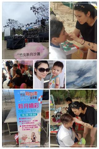 顏囍／囍顏美學 - 