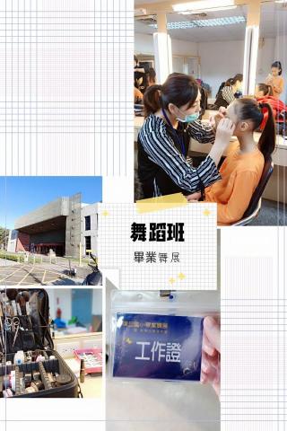 顏囍／囍顏美學 - 