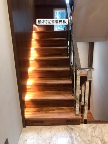 元利裝潢企業社 - 柚木指接樓梯板