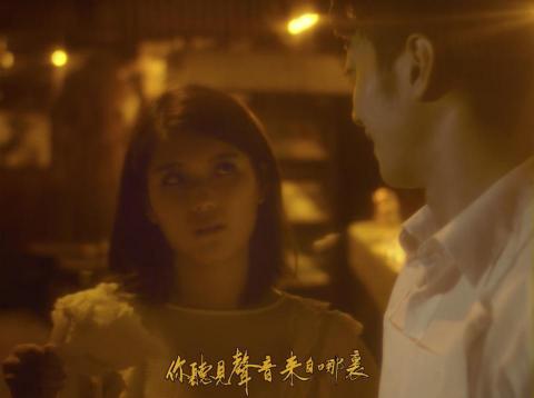 春及殿 Primavera - 《Icy Ball 冰球樂團 - 響起》手寫字幕