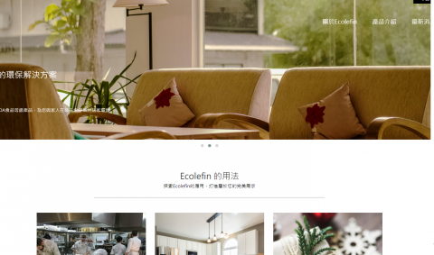 柯幸慈 - 網頁設計