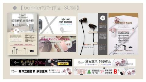 劉恆卲 - 文案撰寫+視覺設計