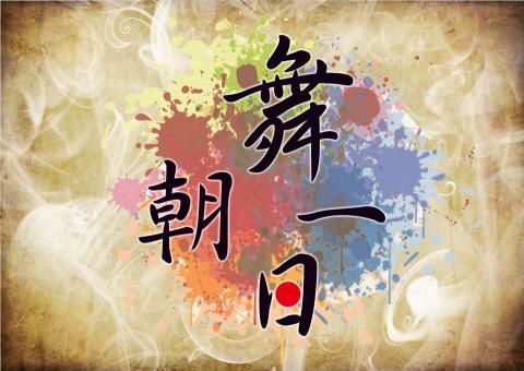 3D模立home - 街舞活動宣傳海報設計