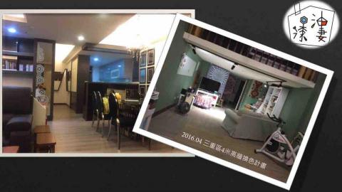 漆油妻-方師傅 - 作品簡單參考