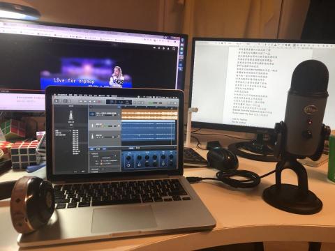 彭睿庠 - 簡單的混音製作
