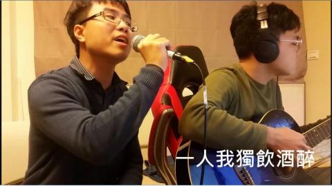 彭睿庠 - 與音樂好友錄製歌曲COVER