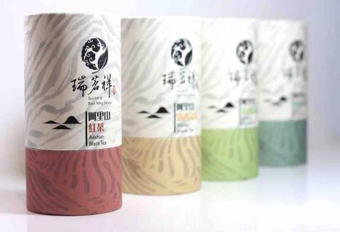 Shih_04 - 阿里山茶罐