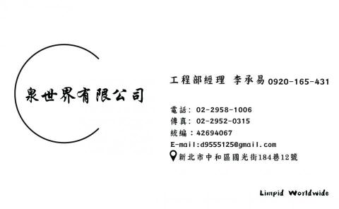 張倩語 -  張倩語 -