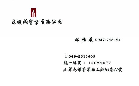 張倩語 -  張倩語 -