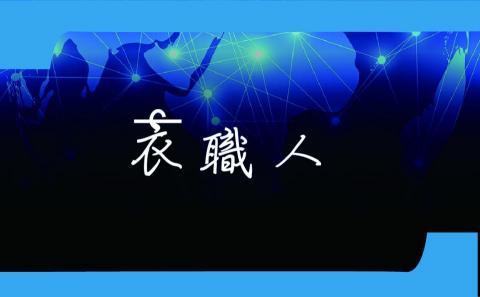 張倩語 -  張倩語 -