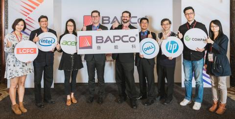 Lawrence Image/樂心國際整合行銷有限公司 - [活動攝影]
BAPCo商能科首度台灣記者發表會