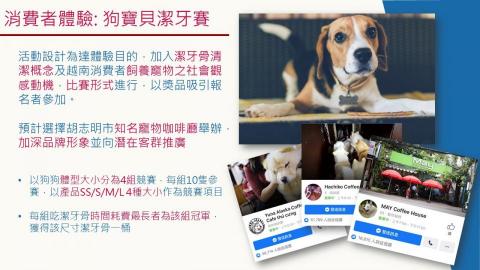 文案企劃個人工作室 - 