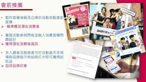 文案企劃個人工作室 - 