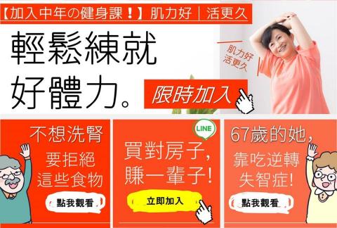 徐平 - Line@選單