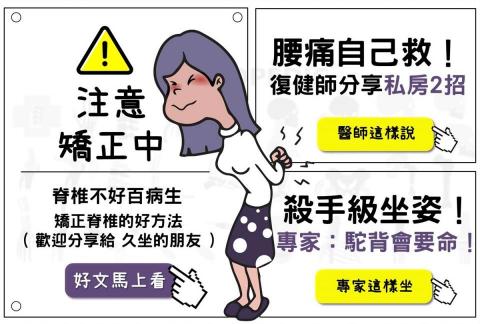 徐平 - Line@選單