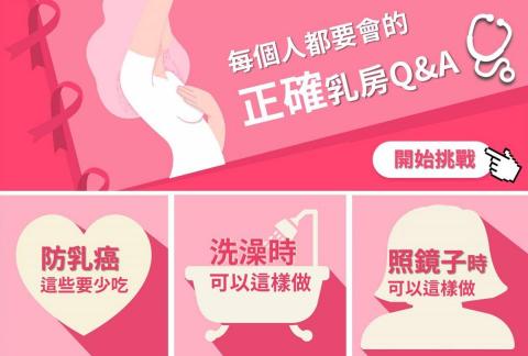 徐平 - Line@選單