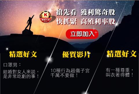 徐平 - Line@選單