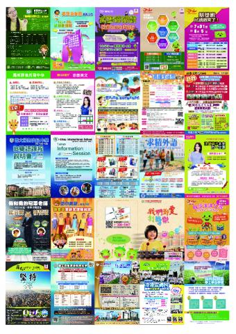 驅動未來行銷工作室 - DM合集 驅動未來行銷工作室 - DM合集