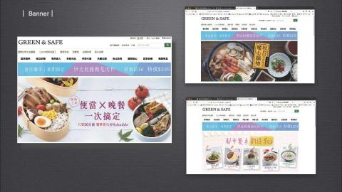 |日日好視 |創意 X 行銷 | -  |日日好視 |創意 X 行銷 | -