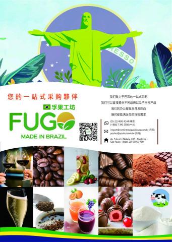 驅動未來行銷工作室 - 封面設計 驅動未來行銷工作室 - 封面設計