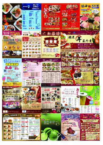 驅動未來行銷工作室 - DM合集2 驅動未來行銷工作室 - DM合集2