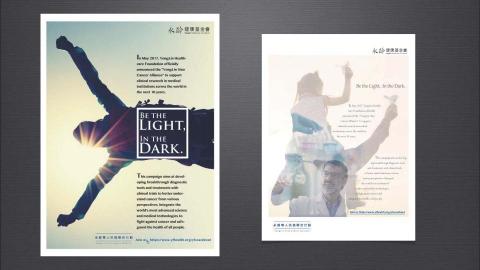 |日日好視 |創意 X 行銷 | -  |日日好視 |創意 X 行銷 | -