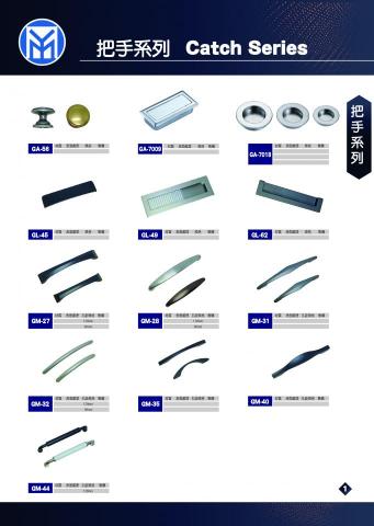 驅動未來行銷工作室 - 目錄/型錄 驅動未來行銷工作室 - 目錄/型錄