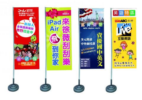 驅動未來行銷工作室 - 旗幟設計 驅動未來行銷工作室 - 旗幟設計