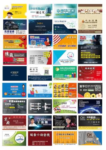 驅動未來行銷工作室 - 名片設計 驅動未來行銷工作室 - 名片設計