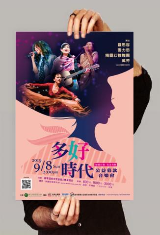 |日日好視 |創意 X 行銷 | -  |日日好視 |創意 X 行銷 | -