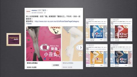 |日日好視 |創意 X 行銷 | -  |日日好視 |創意 X 行銷 | -