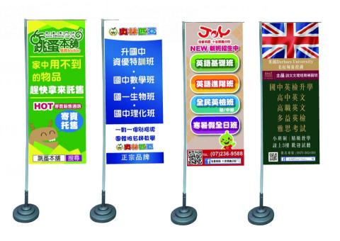 驅動未來行銷工作室 - 旗幟設計 驅動未來行銷工作室 - 旗幟設計