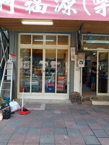 勤一空調美學館 - 