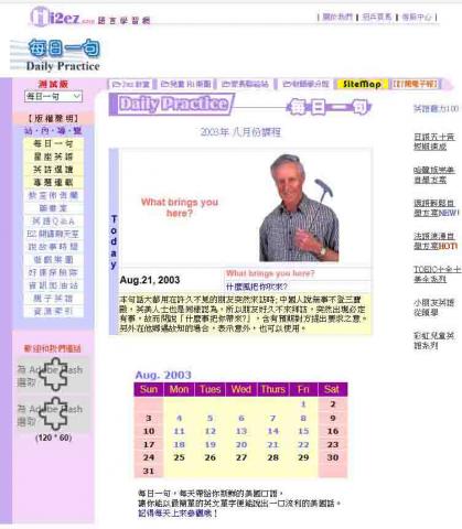 夏啟原 - 這是我的網站設計作品&hellip;