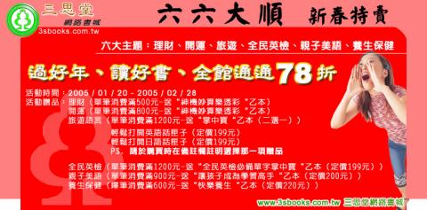 夏啟原 - 這是我的Banner設計作品