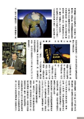 夏啟原 - 這是我的Indesign設計作品