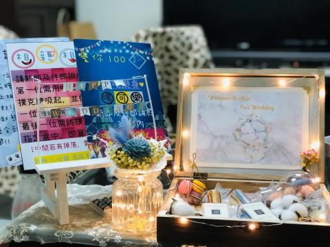 阿鳩希 - 結婚闖關遊戲佈置