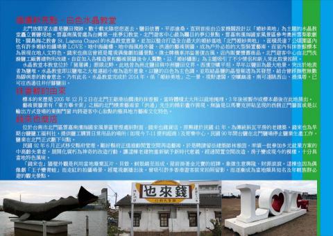 夏啟原 - 這是我的Indesign設計作品